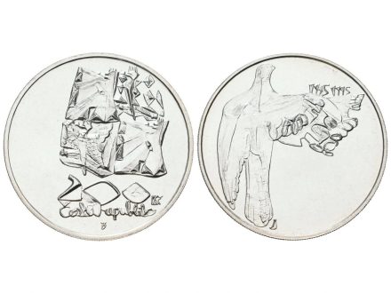 Foto - 200 Kč 1995 - Fašismus BK